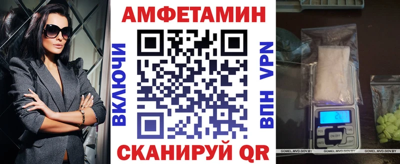 Амфетамин 98% Малоярославец