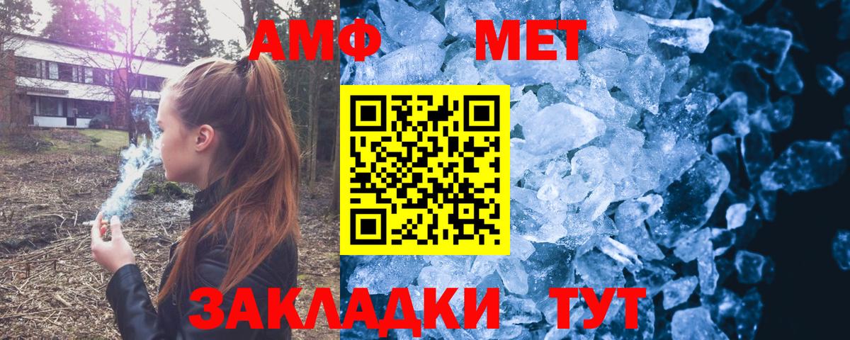 Малоярославец  АМФ  hydra ТОР  Вход с VPN  Амфетамин Premium  АМФ 