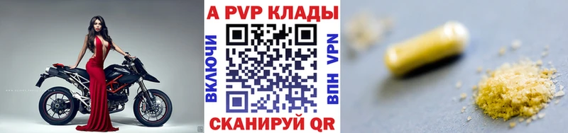 Alpha-PVP мука  купить   Малоярославец 