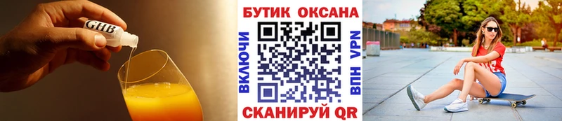 KRAKEN ссылки  Малоярославец  Бутират бутик 