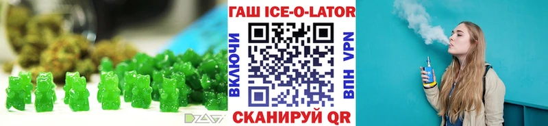 Еда ТГК марихуана  закладка  Малоярославец 