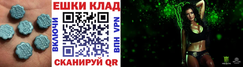 Экстази 280 MDMA  Малоярославец 