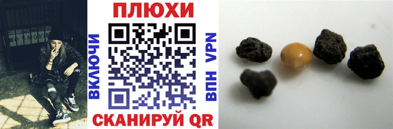 маркетплейс клад  Малоярославец  ГАШИШ Изолятор 