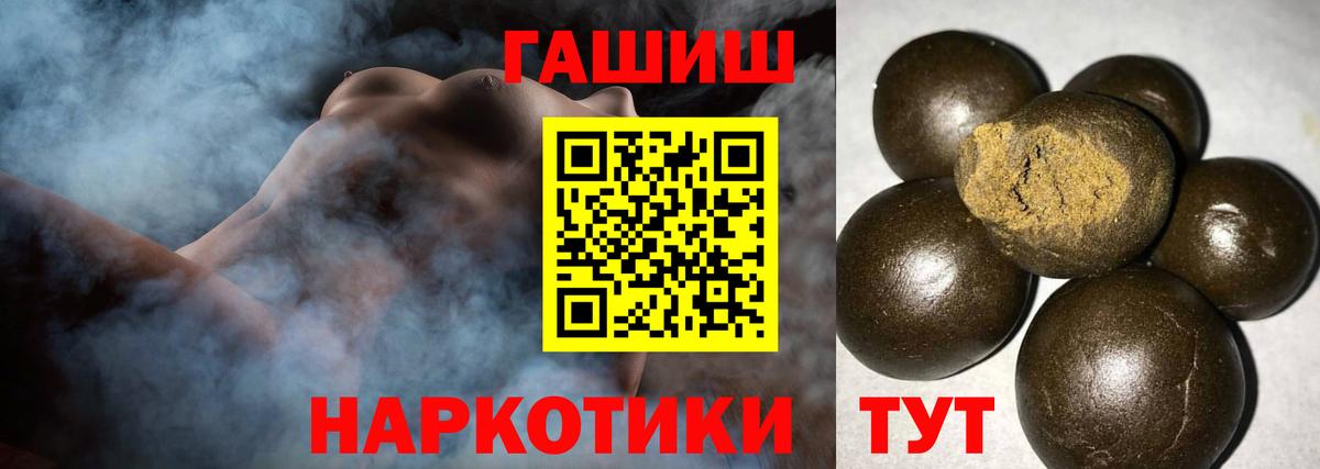 Гашиш Premium  Вход с VPN  Малоярославец  ГАШ индика сатива 