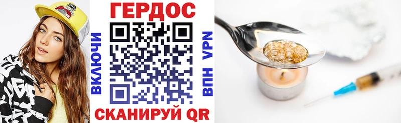 Героин белый  Малоярославец 