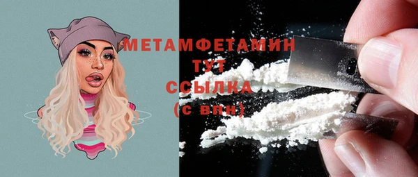 герыч Белокуриха