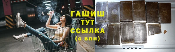 кокаин перу Беломорск