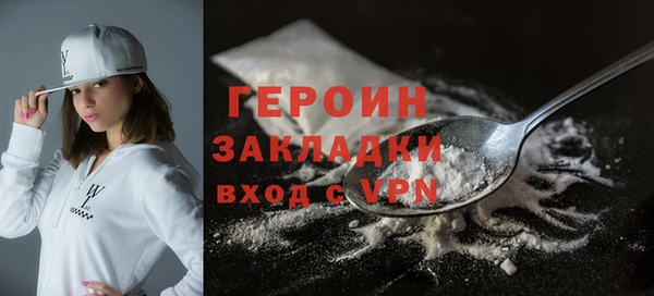 кокаин перу Беломорск
