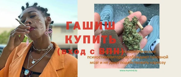 герыч Белокуриха
