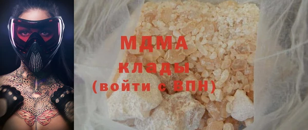 кокаин перу Беломорск