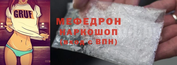 ПСИЛОЦИБИНОВЫЕ ГРИБЫ Горно-Алтайск