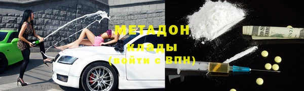 герыч Белокуриха