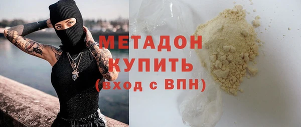 герыч Белокуриха