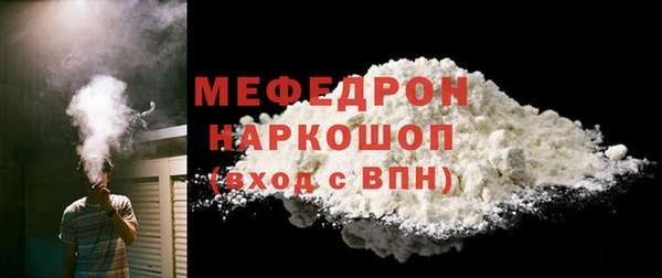 кокаин перу Беломорск