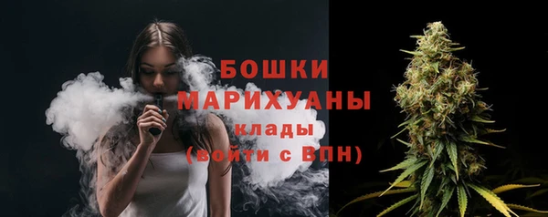 герыч Белокуриха