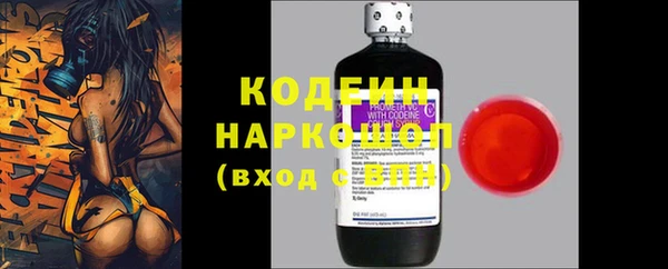 кокаин перу Беломорск