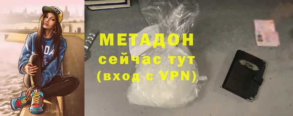 кокаин перу Беломорск