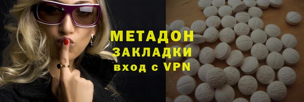 герыч Белокуриха