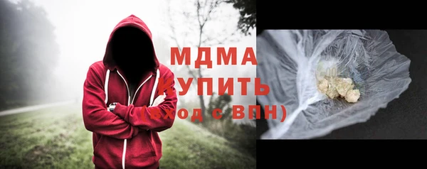 герыч Белокуриха