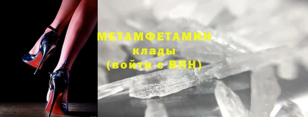 герыч Белокуриха