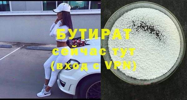 МДПВ Белоозёрский