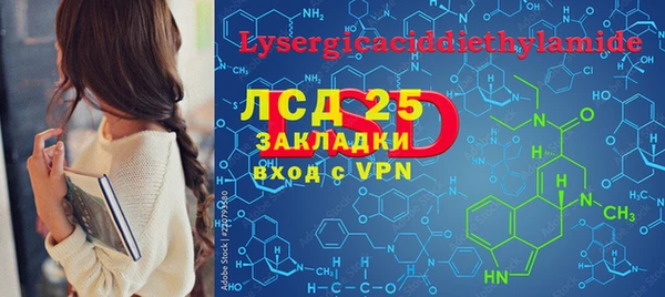 герыч Белокуриха