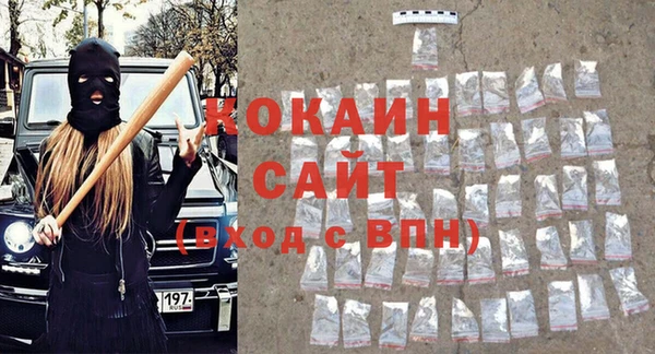 герыч Белокуриха