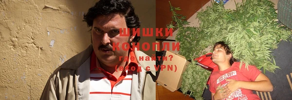 герыч Белокуриха