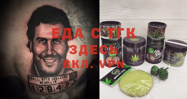 герыч Белокуриха