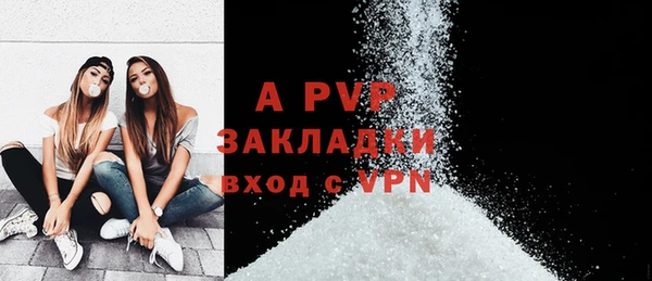 кокаин перу Беломорск