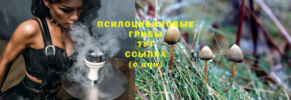 герыч Белокуриха
