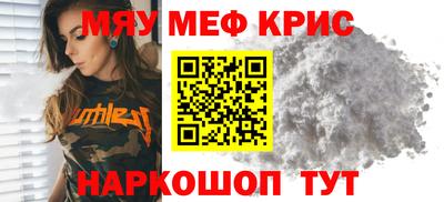 прущий лед Гатчина