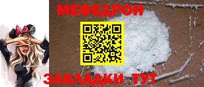 прущий лед Гатчина