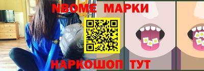 мефедрон Гай