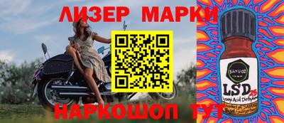 прущий лед Гатчина