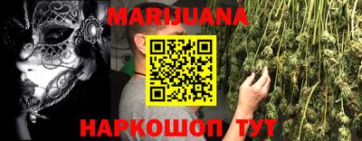 гашишное масло Гагарин