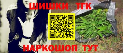 гашишное масло Гагарин