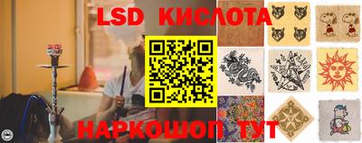 прущий лед Гатчина