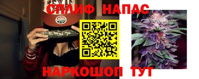 гашишное масло Гагарин