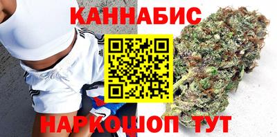 гашишное масло Гагарин