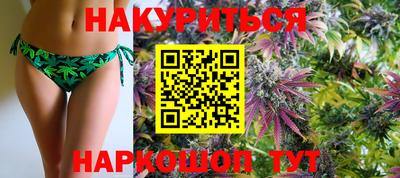 гашишное масло Гагарин