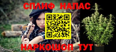 гашишное масло Гагарин