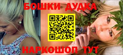 гашишное масло Гагарин