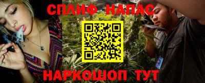 гашишное масло Гагарин