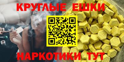 мефедрон Гай