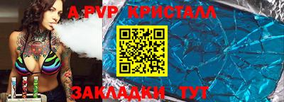 мефедрон Гай