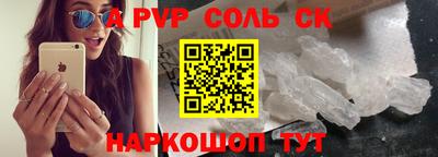 мефедрон Гай