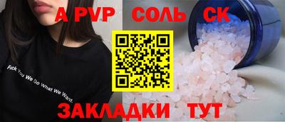 прущий лед Гатчина