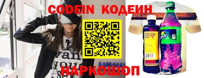 кокаин премиум Камышлов
