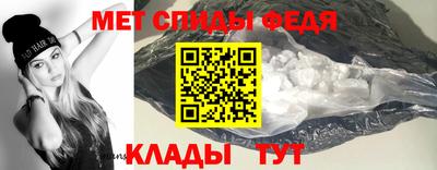 мефедрон Гай